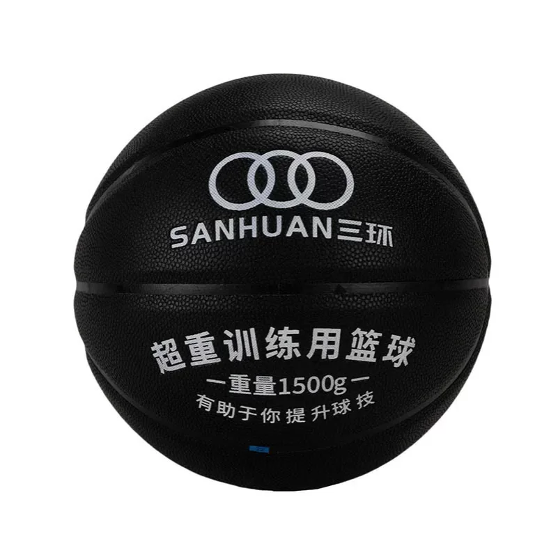 星空体育官网加重篮球SH-XP3001
